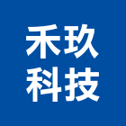 禾玖科技股份有限公司,vav