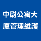 中尉公寓大廈管理維護有限公司,高雄公寓防火門,公寓防火門,木質防火門,甲級防火門