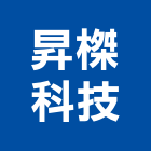 昇榤科技有限公司