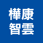 樺康智雲股份有限公司,智慧建築,建築模型,建築,廟宇建築