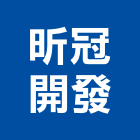 昕冠開發股份有限公司,台北溫暖,三溫暖烤箱,三溫暖工程,三溫暖蒸汽機