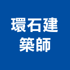 環石建築師事務所,建築師,建築模型,建築,廟宇建築