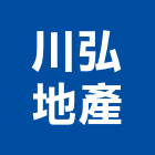 川弘地產股份有限公司,地產