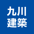 九川建築企業股份有限公司,台中九川時遇