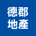 德郡地產股份有限公司,高雄文山聚匯