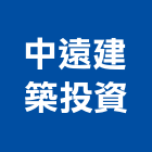 燁嶸建築開發股份有限公司,建築開發,建築師,建築模型,開發