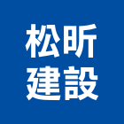 松昕建設有限公司,嘉義參與建案