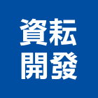 資耘開發有限公司,嘉義參與建案