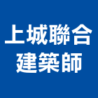 上城聯合建築師事務所,建築師,建築模型,建築,廟宇建築