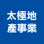 太極地產事業有限公司,花蓮太極天地