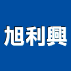 旭利興有限公司,吸音板,吸音牆,木纖吸音板,吸音