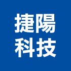 捷陽科技有限公司,門禁系統,空調系統,系統模板,系統