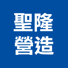 聖隆營造有限公司,櫻花