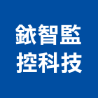 銥智監控科技有限公司,高雄燈泡,燈泡