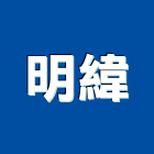明緯企業股份有限公司,交流,交流馬達