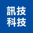 訊技科技股份有限公司,新北led燈泡,燈泡