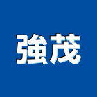 強茂股份有限公司,模組,背光模組,太陽能模組,LED模組