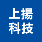 上揚科技股份有限公司,新北高天井燈