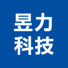 昱力科技有限公司,新北led燈泡,燈泡