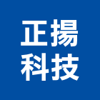 正揚科技股份有限公司,新北led燈泡,燈泡