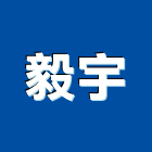 毅宇有限公司,太陽能燈,太陽能,太陽能路燈,太陽能熱水器