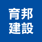 育邦建設股份有限公司,竹林