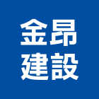 金昂建設股份有限公司,新北不動產,不動產投資,不動產仲介,不動產估價