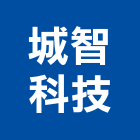 城智科技股份有限公司,人臉