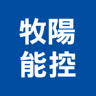 牧陽能控股份有限公司,雲嘉南熱泵熱水器,熱水器,太陽能熱水器,水器材料批發