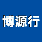 博源行有限公司,鏡箱