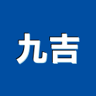 九吉工程行,多彩漆