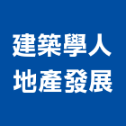 建築學人地產發展股份有限公司,台北樑柱