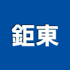 鉅東實業有限公司,台中拋光石英磚