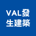 VAL發生建築,台北alc板,alc板,預鑄alc板,pc板遮雨棚