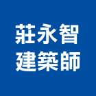 莊永智建築師事務所,台中建案