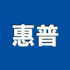 惠普企業股份有限公司,進出口業務,出售業務
