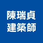 陳瑞貞建築師事務所,首善