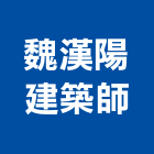 魏漢陽建築師事務所,建築師,建築模型,建築,廟宇建築