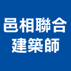 邑相聯合建築師事務所,台北01號
