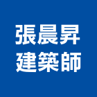 張晨昇建築師事務所,台中no
