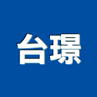 台璟企業股份有限公司,台北木材,木材,木材製品,木材批發