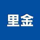 里金企業有限公司,桃園玻璃,膠合玻璃,玻璃帷幕,烤漆玻璃