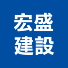 宏盛建設股份有限公司,台北帝寶
