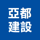 亞都建設有限公司,龍門