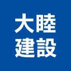 大睦建設股份有限公司,水草