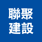 聯聚建設股份有限公司,台中大廈