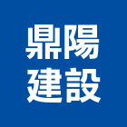 鼎陽建設股份有限公司,台北昇陽鵬城