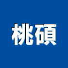 桃碩企業有限公司,鈦金,鈦金牌,鈦金板,鈦金字