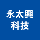 永太興科技股份有限公司,台北橫拉窗,防火橫拉窗