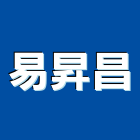 易昇昌實業有限公司,新北家具,紅木家具,家具,oa家具